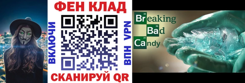 Амфетамин 98%  Западная Двина 