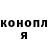 Кодеин Purple Drank Markus M.