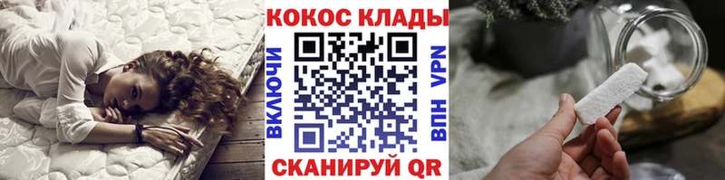 Кокаин Колумбийский  Западная Двина 