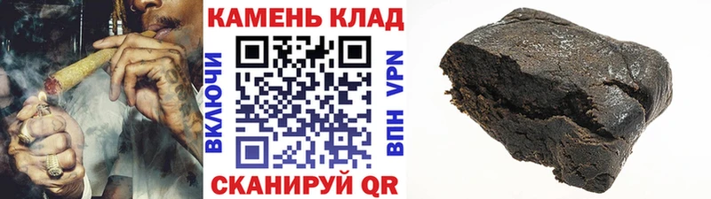 ГАШ индика сатива  наркошоп  Западная Двина 
