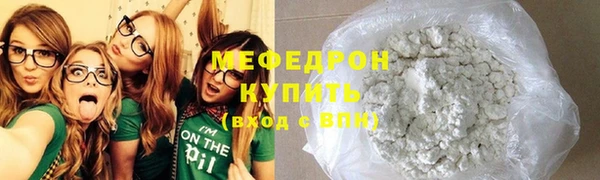 прущие грибы Ельня