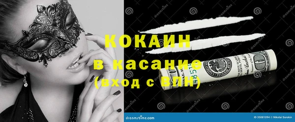 марки nbome Елизово