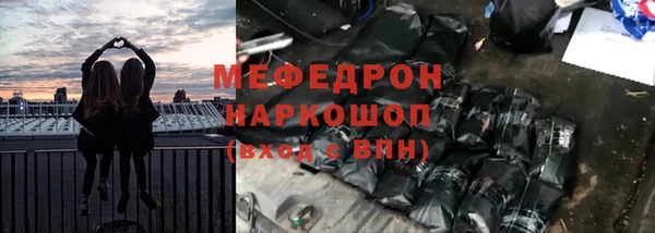 кристаллы Дмитриев