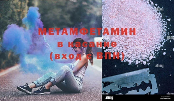 наркотики Видное