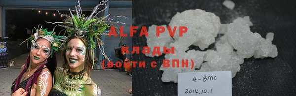кристаллы Дмитриев