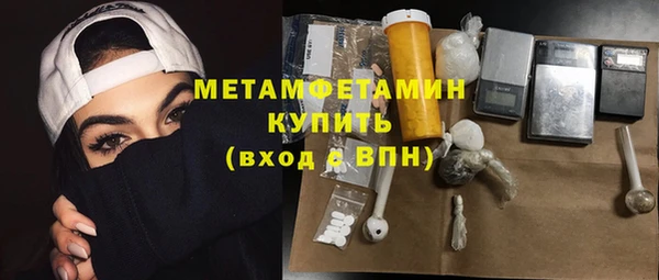 кристаллы Дмитриев
