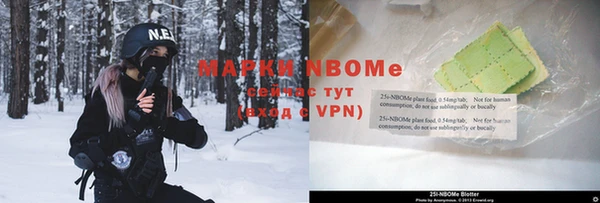 мескалин Дмитровск
