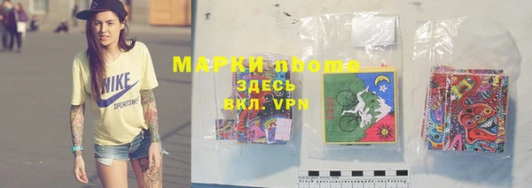 мескалин Дмитровск