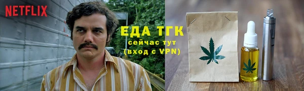 бутик Весьегонск