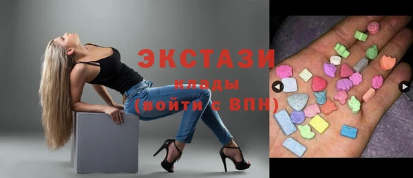кристаллы Дмитриев