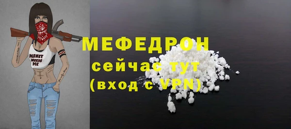 тгк Елабуга