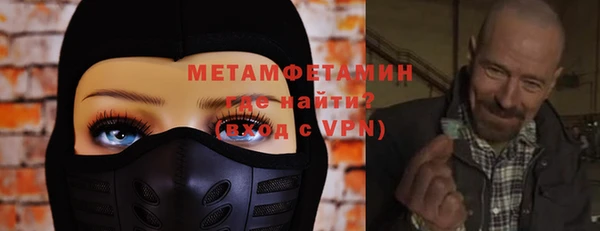 мескалин Дмитровск