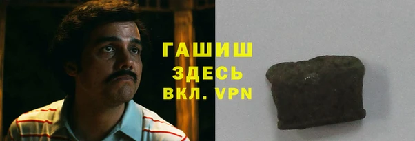 мескалин Дмитровск