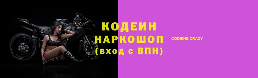 мескалин Дмитровск