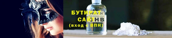 кристаллы Дмитриев
