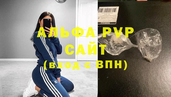 кристаллы Дмитриев