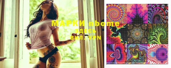 мескалин Дмитровск