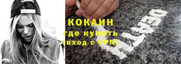 мескалин Дмитровск
