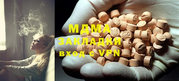 кристаллы Дмитриев