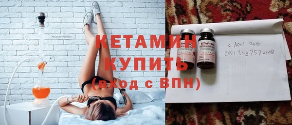 мескалин Дмитровск