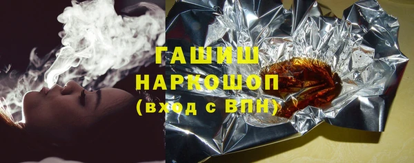 мескалин Дмитровск