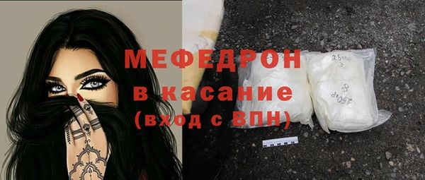 кристаллы Дмитриев