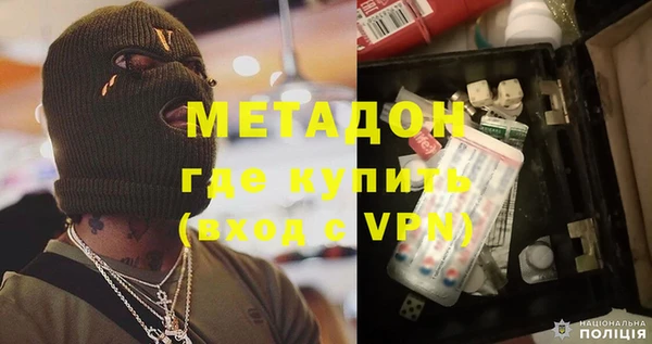 мескалин Дмитровск