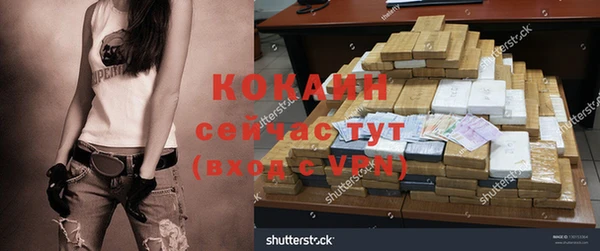 мескалин Дмитровск