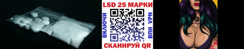 Лсд 25 экстази ecstasy  закладка  Западная Двина 