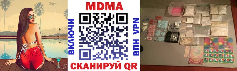 OMG ONION  Западная Двина  MDMA молли 