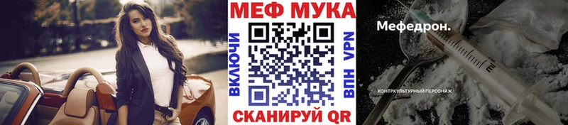 МЯУ-МЯУ 4 MMC  Западная Двина 