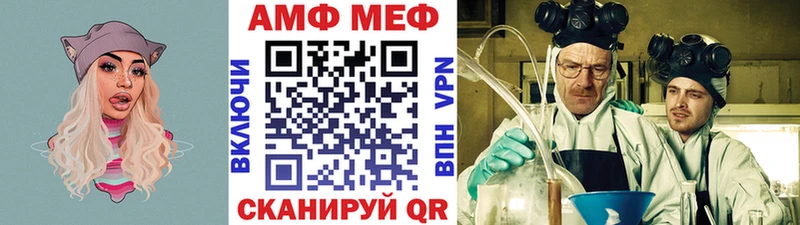 МЕТАМФЕТАМИН витя  Западная Двина 
