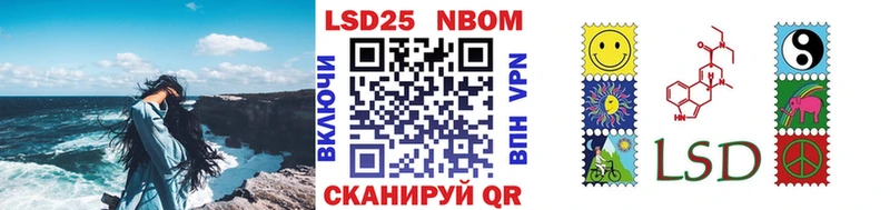 Марки 25I-NBOMe 1,8мг  где продают   Западная Двина 